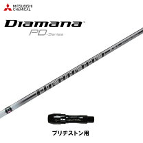 楽天市場】ディアマナ pd50 シャフトの通販