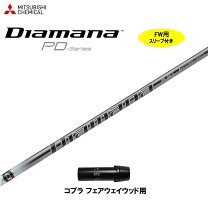 楽天市場】テーラーメイド m4 3wの通販