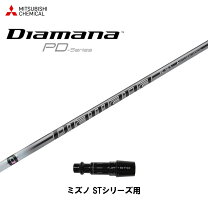 楽天市場】ディアマナpdの通販