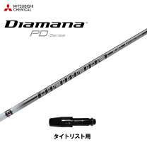 楽天市場】diamana pd タイトリスト用の通販
