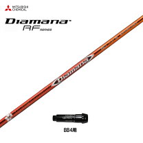 楽天市場】diamana rf 60 sの通販 