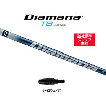 楽天市場】diamana tb キャロウェイの通販 