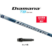 楽天市場】ディアマナ tb 60の通販