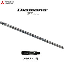 楽天市場】ブリヂストン スリーブ 付 シャフトの通販