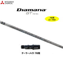 楽天市場】ディアマナgt テーラーの通販 