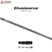 楽天市場】ディアマナgt テーラーの通販 