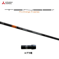 楽天市場】5w ping tensei orangeの通販 