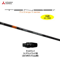楽天市場】tensei ck pro orange 50sの通販