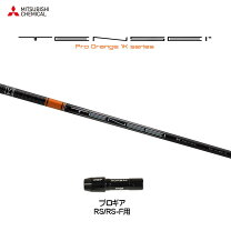 楽天市場】prgr tensei orange proの通販