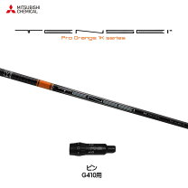 楽天市場】テンセイ ck pro オレンジ 50sの通販 