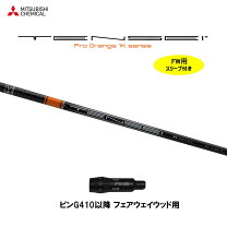 楽天市場】5w ping tensei orangeの通販