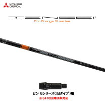 楽天市場】テンセイ ck pro オレンジ ピンの通販