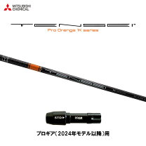 楽天市場】m6 ドライバー テンセイck proオレンジの通販