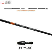 楽天市場】テンセイ ckpro オレンジの通販