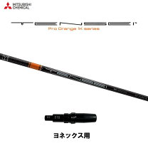 楽天市場】tensei ck pro orange スリクソン zxの通販