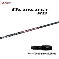 楽天市場】ディアマナr 調子の通販