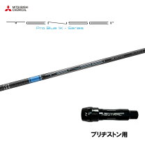 楽天市場】tensei ブリジストンの通販