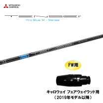 楽天市場】テンセイ ブルー fwの通販