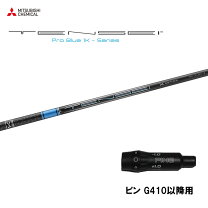 楽天市場】g410 ドライバー テンセイの通販