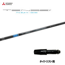 楽天市場】タイトリスト tensei raw blueの通販