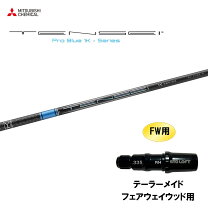 楽天市場】テンセイ ブルー テーラーメイドの通販