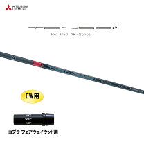 楽天市場】tensei ck pro orange コブラの通販