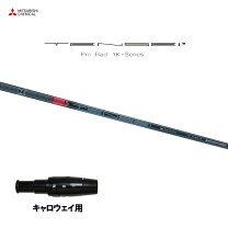 楽天市場】テンセイ シャフト sの通販 