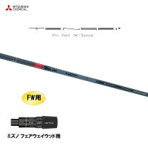 楽天市場】テーラーメイド ドライバー シャフト tensei tm50の通販