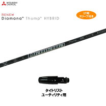 楽天市場】ディアマナ 70 タイトリスト ユーティリティの通販