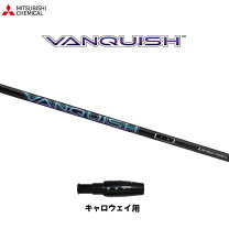 楽天市場】ゴルフ シャフト バン キッシュの通販
