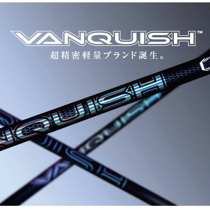 楽天市場】三菱ケミカル ヴァンキッシュ キャロウェイ用 スリーブ付  