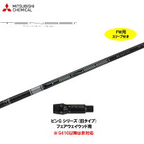 楽天市場】tensei pro white 1k pingの通販