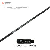 楽天市場】tensei srixonの通販