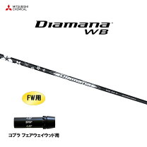 楽天市場】ディアマナw テーラーメイド（ゴルフ｜スポーツ・アウトドア 