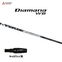 楽天市場】ディアマナWBの通販 