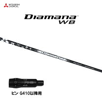 楽天市場】ディアマナWBの通販