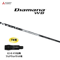 楽天市場】ディアマナtb60sの通販