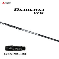 楽天市場】スリクソン スリーブ ディアマナbfの通販