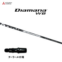 楽天市場】ディアマナWBの通販