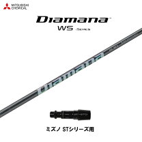 楽天市場】ミズノ スリーブ 付き シャフト アッタスダースの通販