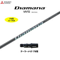 楽天市場】ディアマナw 70sの通販 