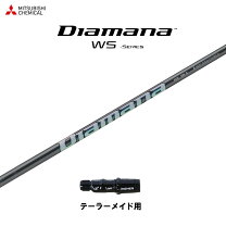 楽天市場】diamana zf 50 テーラーメイドの通販 