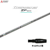 楽天市場】callaway diamana zf 60の通販