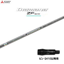 楽天市場】diamana zf 50 ドライバーの通販