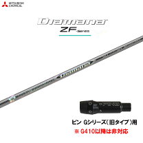 楽天市場】ディアマナzf ピンの通販