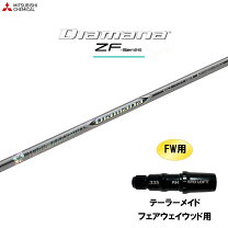 楽天市場】diamana zf テーラーメイドの通販