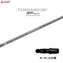 楽天市場】diamana zf テーラーメイドの通販 