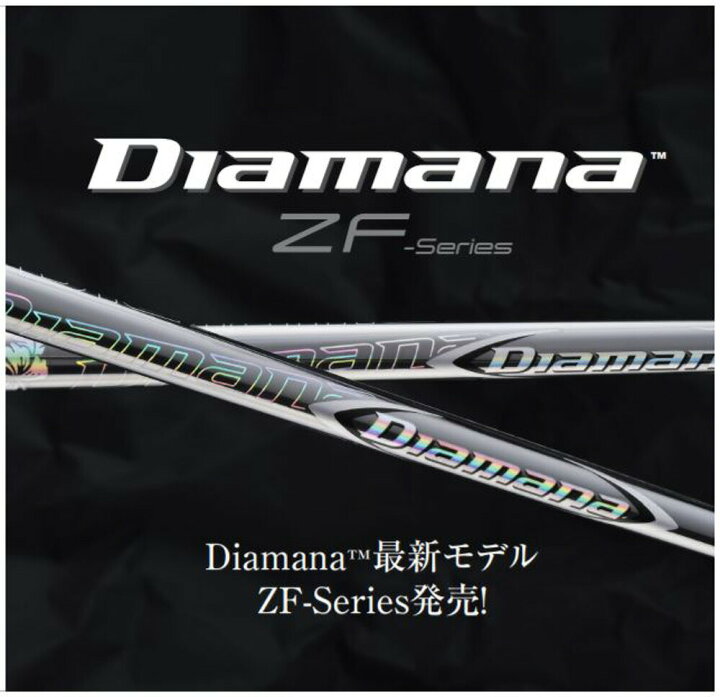 楽天市場】三菱ケミカル ディアマナ ZF テーラーメイド用 スリーブ付  