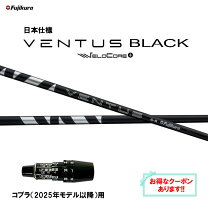 楽天市場】ベンタスブラックの通販