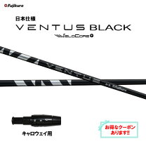 楽天市場】ベンタスブラック キャロウェイの通販 